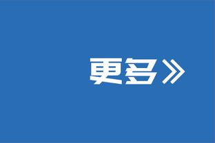 拉到极致！库里全场梦游14投2中 三分再次9中0 仅得9分&正负值-17